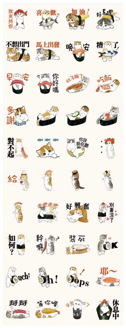 Sushi-nyan WhatsApp Sticker PNG