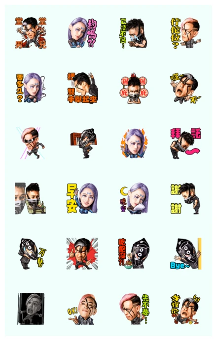 Chthonic Music Animated Stickers WhatsApp Sticker PNG