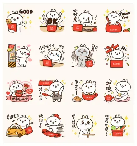 Pcone × Moss Rabbit A Warm Greeting WhatsApp Sticker GIF