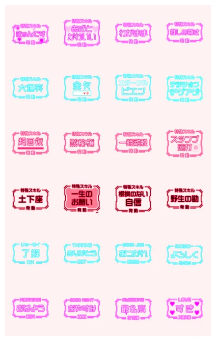 Animated Special Ability Stickers WhatsApp Sticker PNG