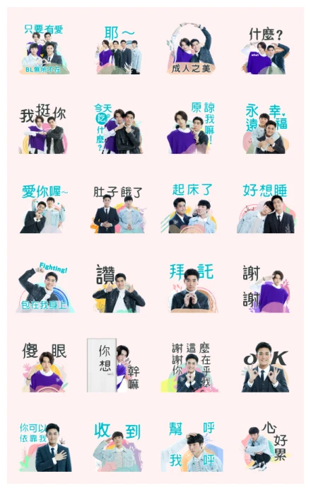 HIStory4 - Close To You WhatsApp Sticker PNG