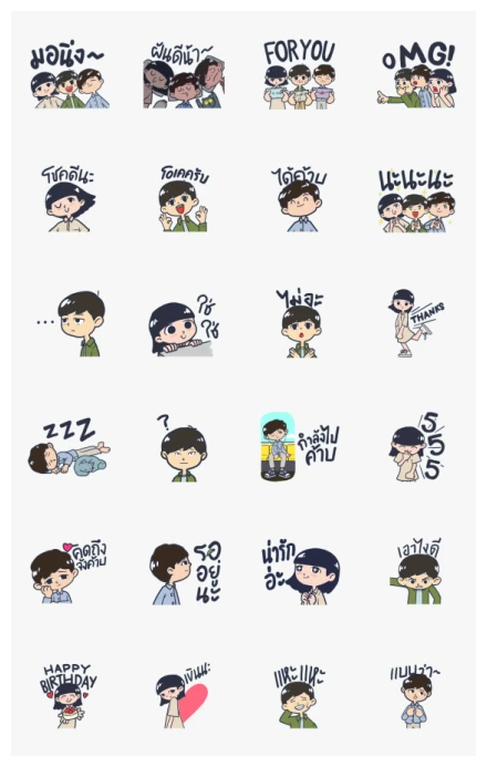SERIOUSCOPTER WhatsApp Sticker PNG