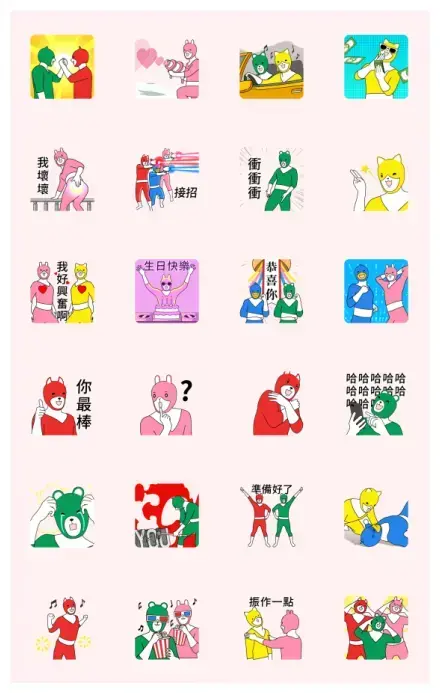 Animal Rangers 2 WhatsApp Sticker GIF-23557