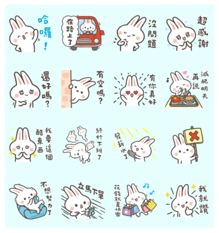 LINE Shopping Hot Topic × Rabbit PoPo WhatsApp Sticker PNG
