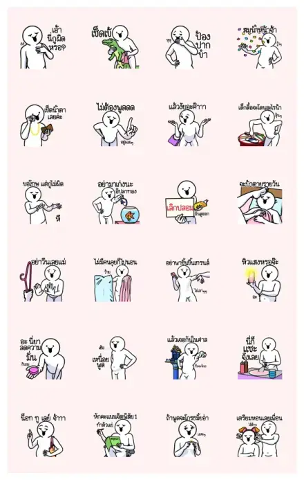 Dueb Dueb Sound Stickers Vol. 11 WhatsApp Sticker GIF-23600