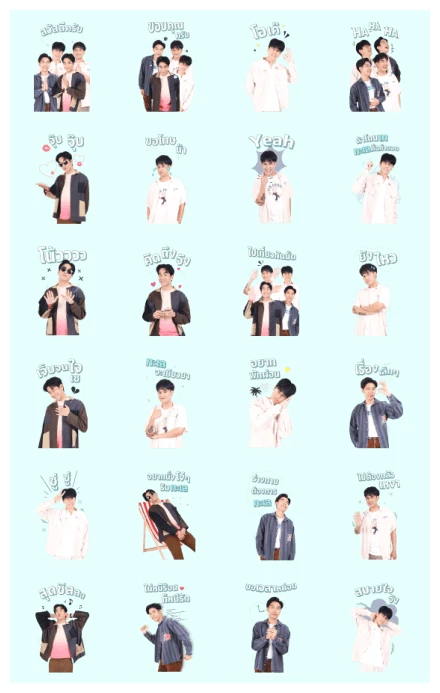 LOVEiS ENTERTAINMENT: MEAN WhatsApp Sticker PNG