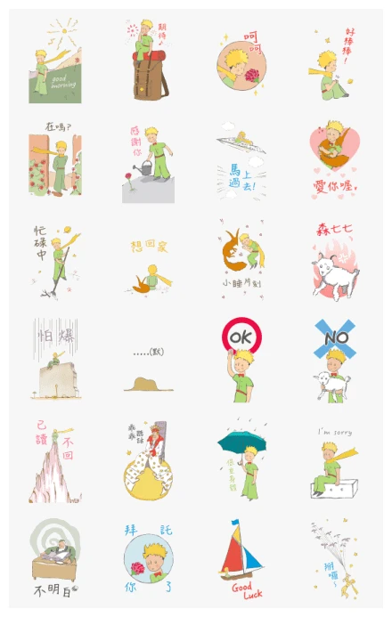 The Little Prince fills your life WhatsApp Sticker PNG