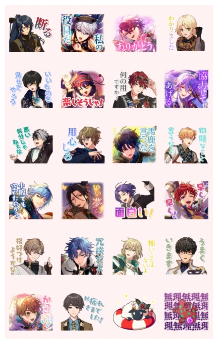 The Wizard's Promise Voice Stickers WhatsApp Sticker PNG