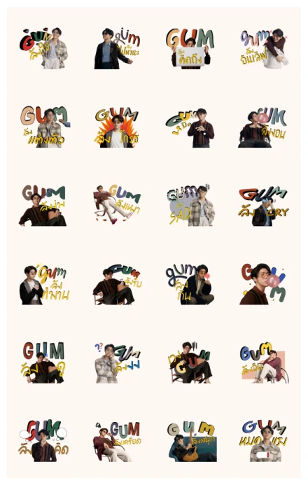 ATOM GUM STICKERS WhatsApp Sticker PNG