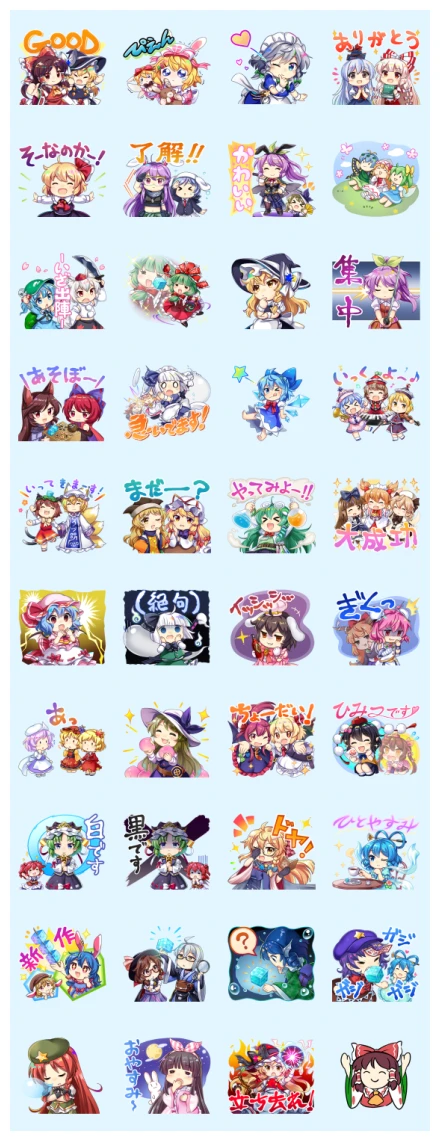 Touhou Lost Word WhatsApp Sticker PNG