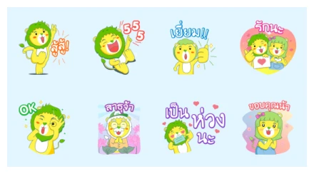 LION-KUN' and the Family WhatsApp Sticker PNG