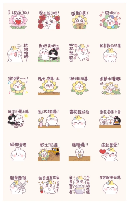 Rabbit's Flower World WhatsApp Sticker PNG