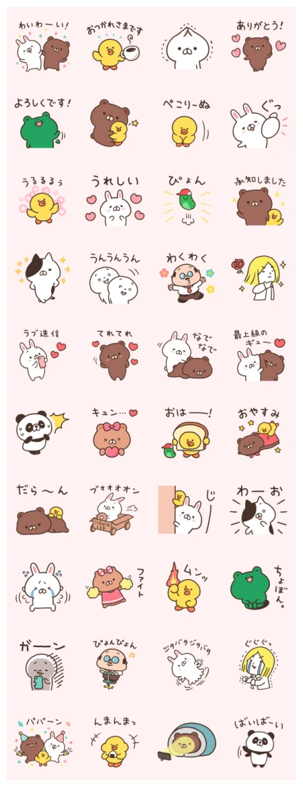 Mojiji × BROWN & FRIENDS WhatsApp Sticker PNG