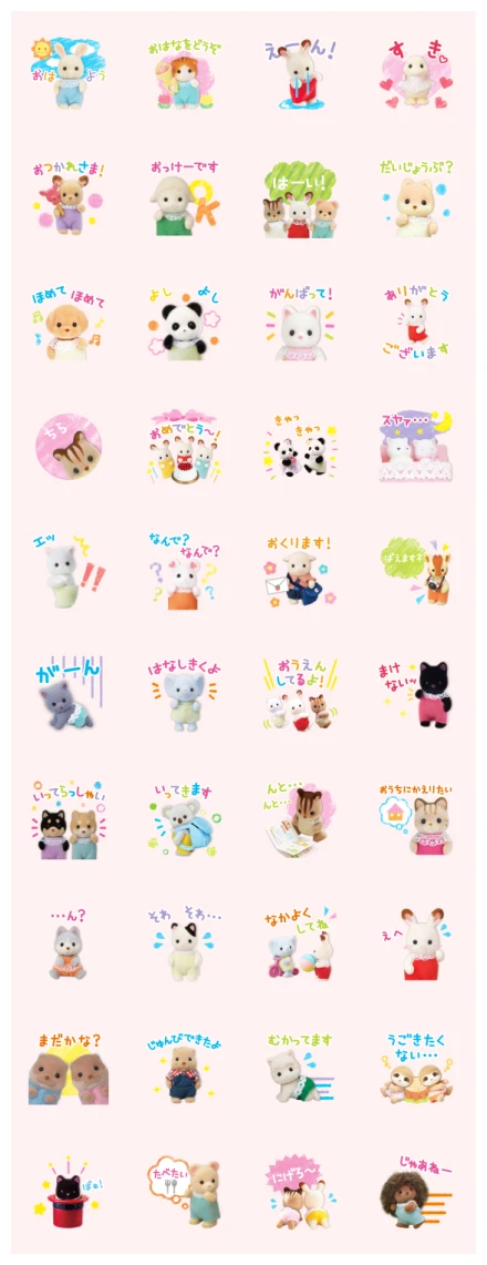 Sylvanian Families: Babies Everywhere WhatsApp Sticker PNG