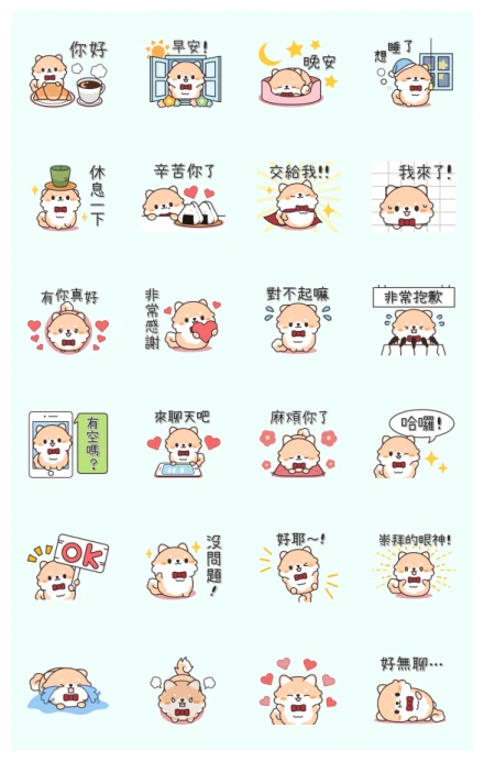 Talking Pomeranian WhatsApp Sticker PNG