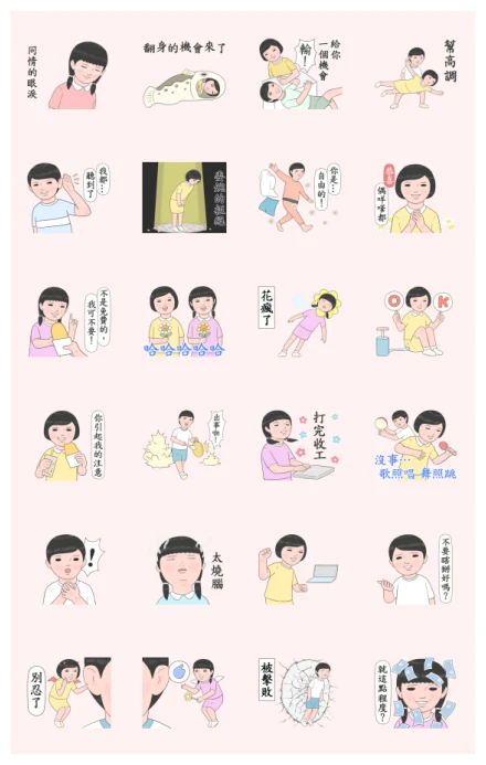 Record of Life: Free Yourself WhatsApp Sticker PNG