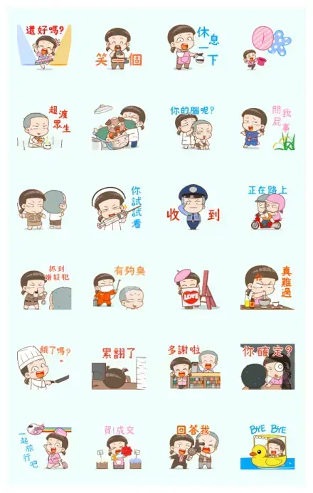 NomYen & HuaKrien Job Variaty WhatsApp Sticker PNG