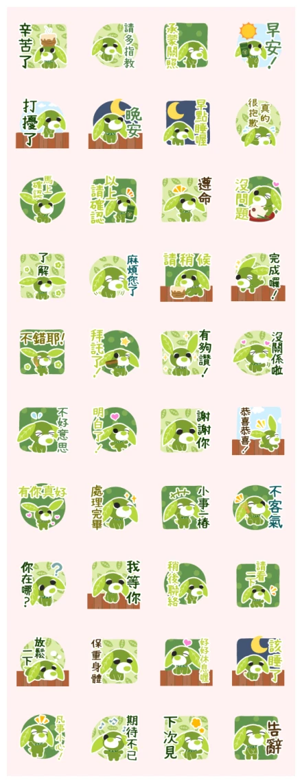Ochaken-kind words- WhatsApp Sticker PNG