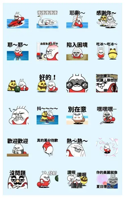 Moving Rubbing Rabbit Summer Stickers WhatsApp Sticker PNG