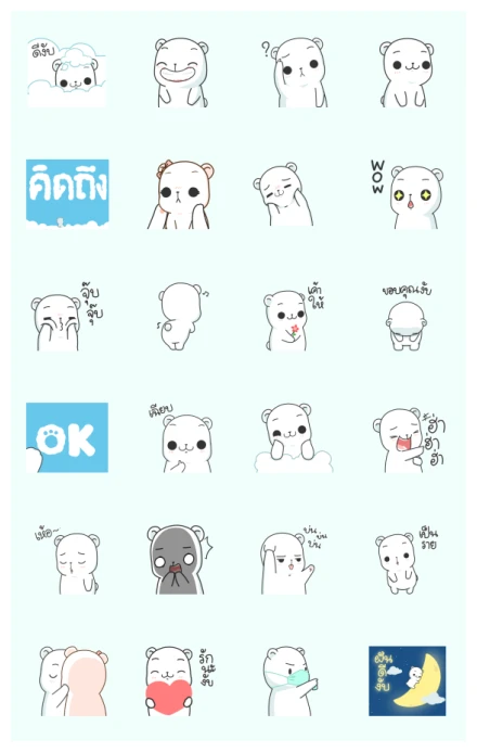 Kumo Bear DukDik WhatsApp Sticker PNG