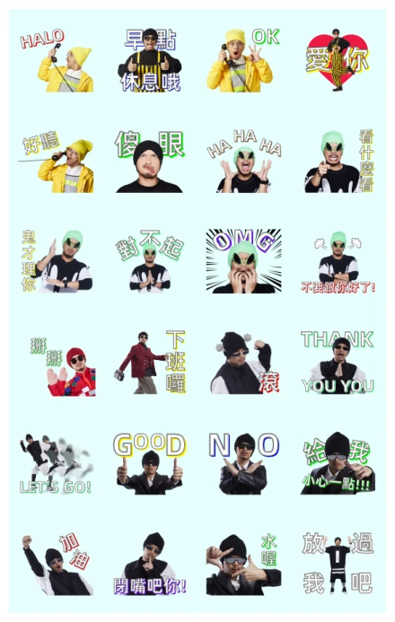 Namewee Funny Emotional Sound Stickers WhatsApp Sticker PNG