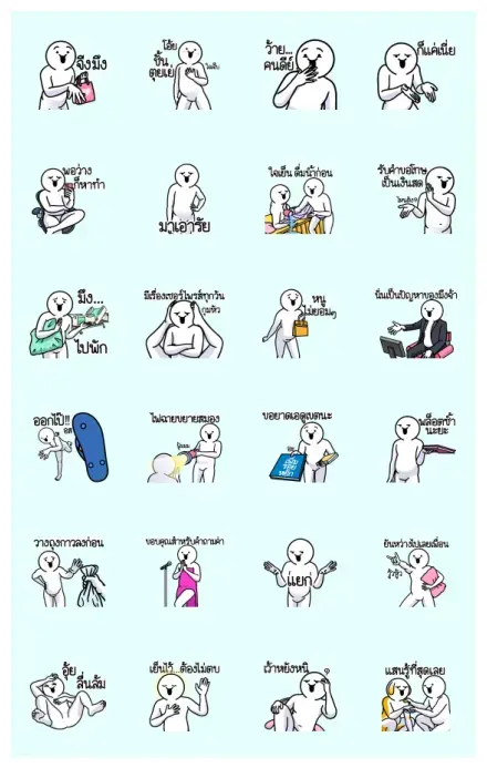 Dueb Dueb Sound Stickers Vol. 12 WhatsApp Sticker GIF-24070
