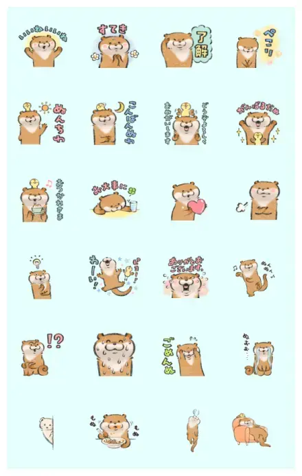 Animated Cute Lie Otter 2 WhatsApp Sticker GIF
