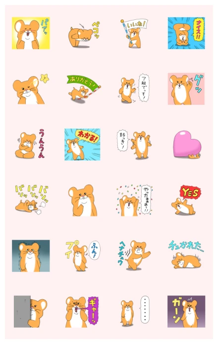 Animated Sukinezumi Stickers WhatsApp Sticker PNG