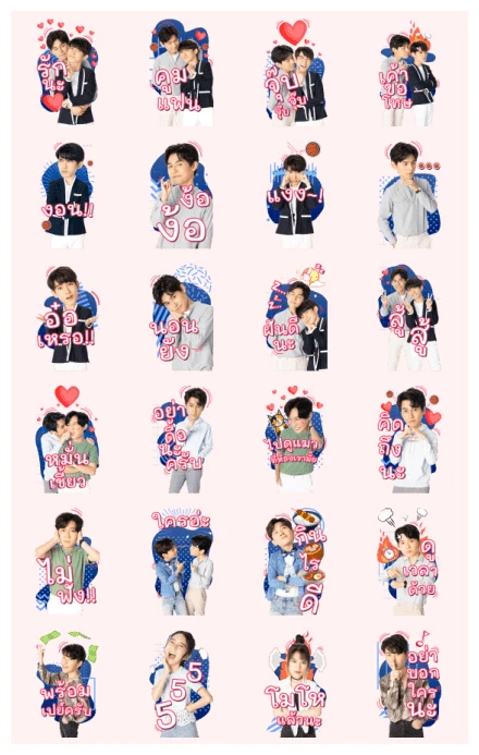 Don't Say No WhatsApp Sticker PNG