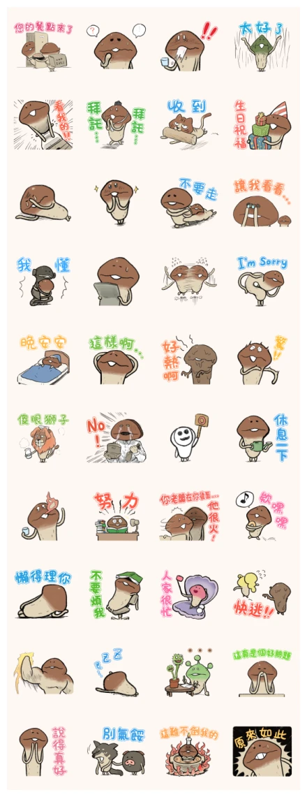 TOUCH DETECTIVE Mushroom Garden WhatsApp Sticker PNG