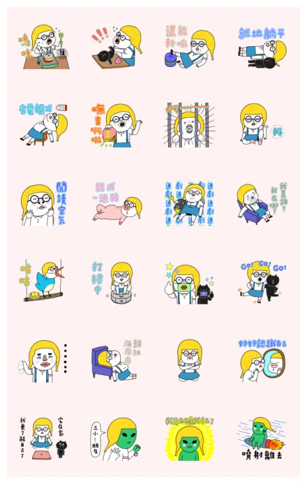 PeachBaby: Crazy at Home! WhatsApp Sticker PNG