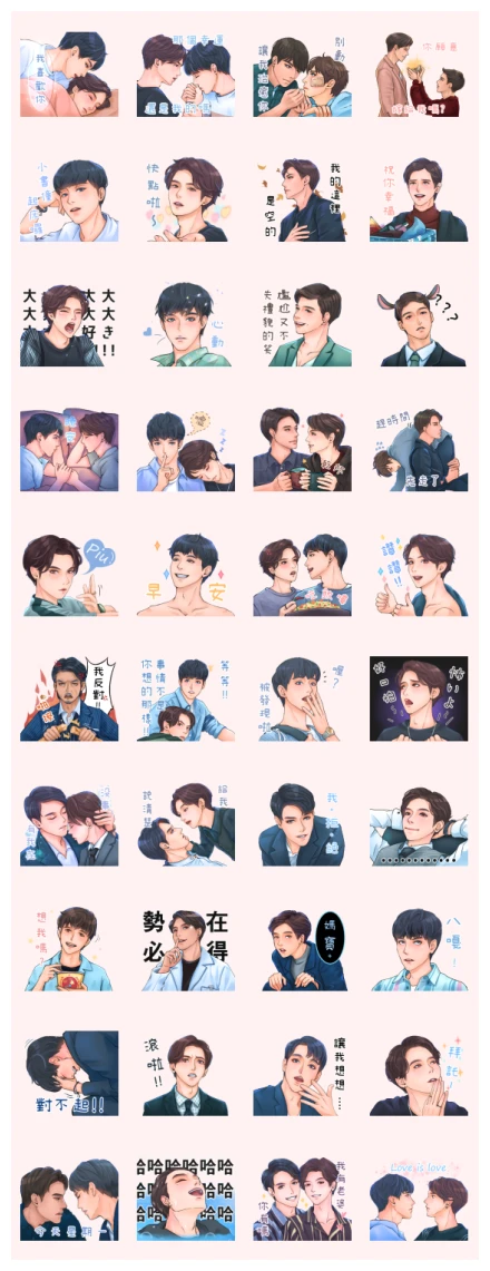 We Best Love WhatsApp Sticker PNG