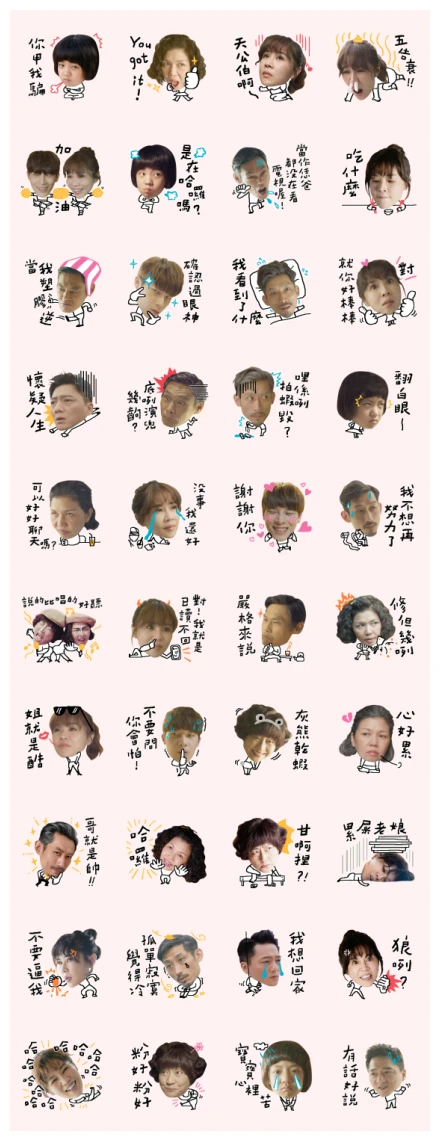 The Making of an Ordinary Woman 2 WhatsApp Sticker PNG