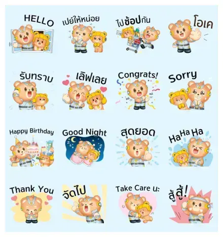 Kris & Kira KSC Gang WhatsApp Sticker GIF