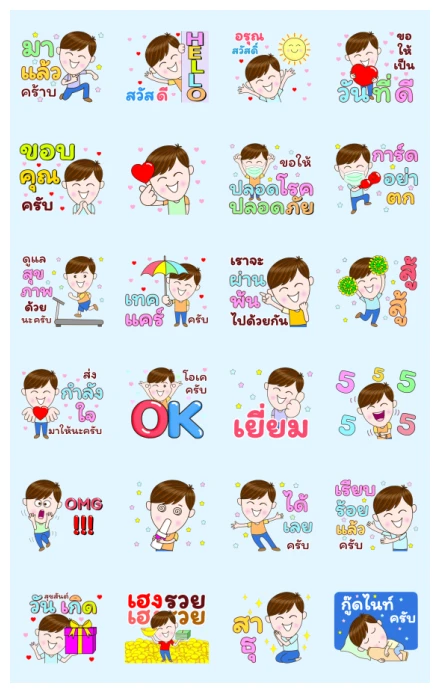 SUPER GentleMAN: Take Care Pop-Up WhatsApp Sticker PNG