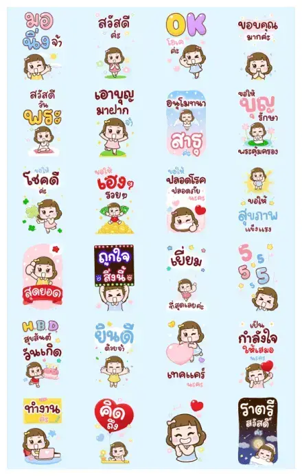 Lucky Girl Take Care WhatsApp Sticker PNG