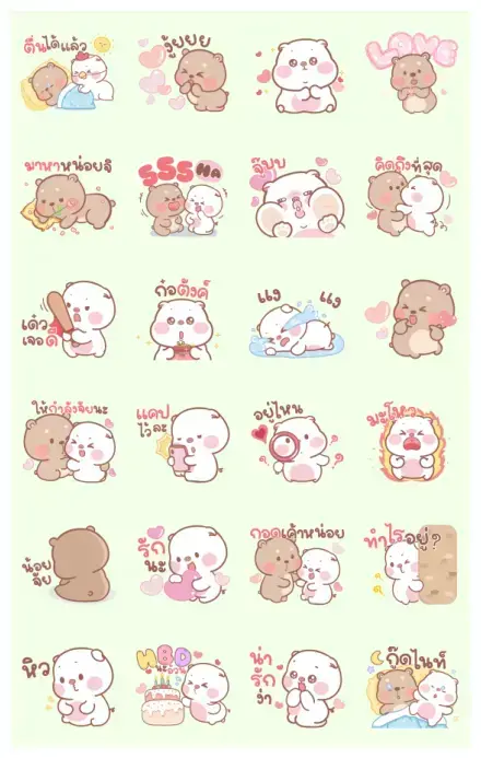 Mompig & Dadbear Effect Stickers WhatsApp Sticker GIF-24325