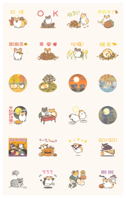 1corgi Animated Stickers in Autumn WhatsApp Sticker PNG