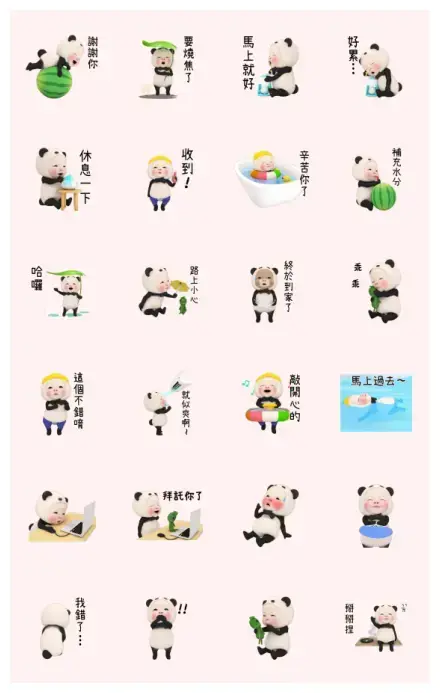 Panda Towel Summer Daily WhatsApp Sticker PNG