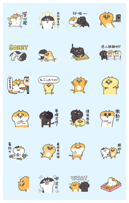Meowow Park: Let's Get Crazy Together WhatsApp Sticker PNG