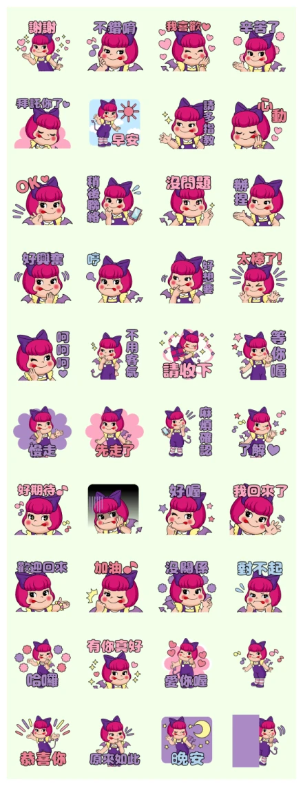 Magical Pecora Stickers WhatsApp Sticker PNG