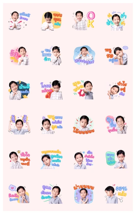 Parott Martin WhatsApp Sticker PNG