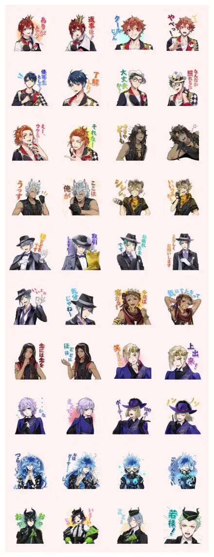 Twisted Wonderland WhatsApp Sticker GIF-24574