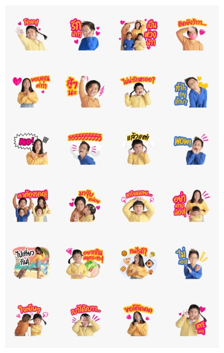 4 All Happy 3 WhatsApp Sticker PNG