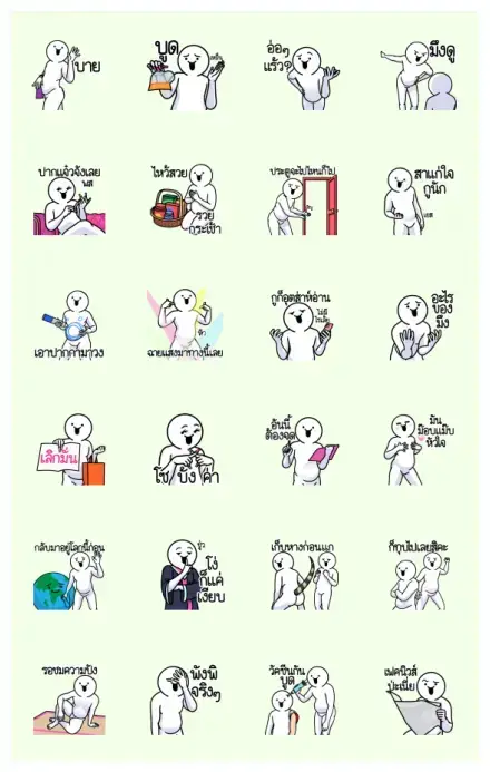 Dueb Dueb Sound Stickers Vol. 13 WhatsApp Sticker GIF-24614
