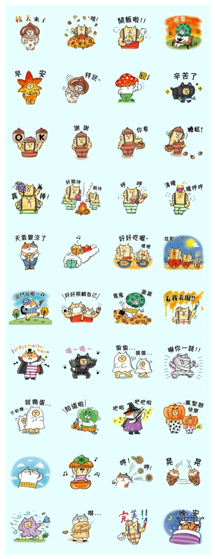 Nyansuke: Autumn WhatsApp Sticker PNG