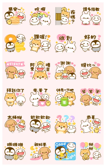 Piyotanuki Popup WhatsApp Sticker PNG