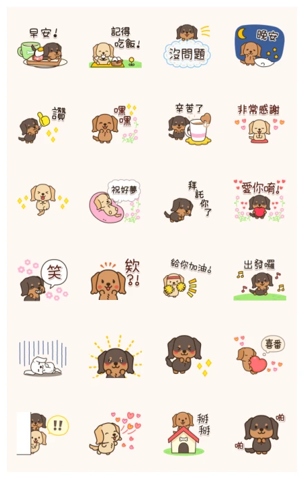 Heartwarming Dachshund Weather WhatsApp Sticker PNG