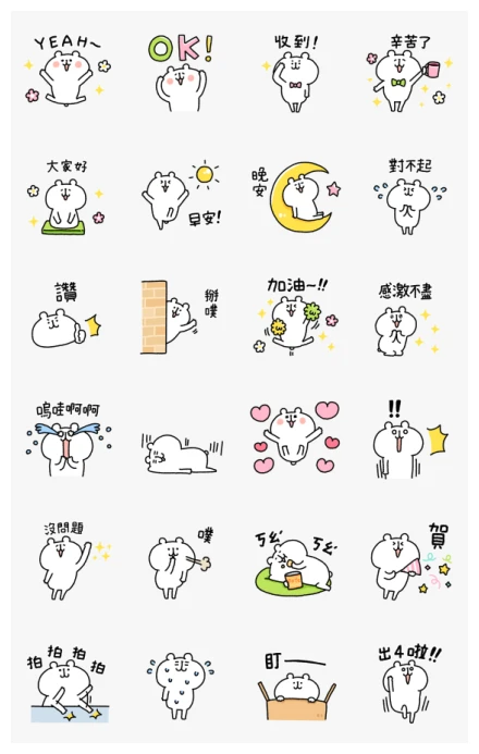 Yurukuma Pop-Ups WhatsApp Sticker PNG