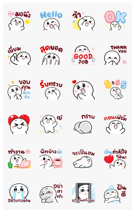 OfficeMan Animated WhatsApp Sticker PNG